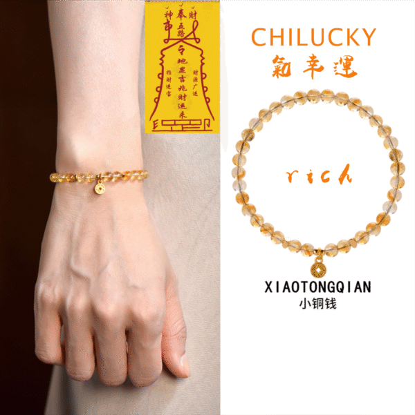 ChiLucky"Little Copper Coin" Citrine Natural Crystal Bracelet - Original Niche Design for Attracting Wealth and Fortune-Transforming Beaded Bracelet