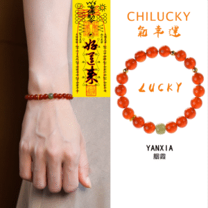 Natural Red Agate and Crystal Bracelet for Women, Chalcedony South Red Bracelet with Zodiac Year Good - luck Beads