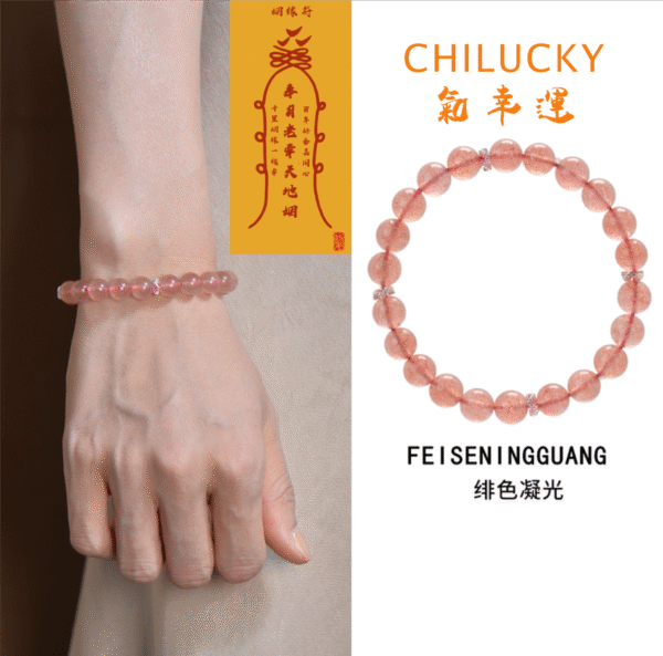 Natural Strawberry Quartz and Pink Crystal Bracelet for Women, a Love - attracting Handmade Jewelry Ideal as a Gift for Girlfriends