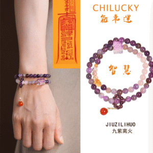 Natural Amethyst Bead Fortune-Turning Nine Purple Li Fire Bracelet, a Gift for Girls