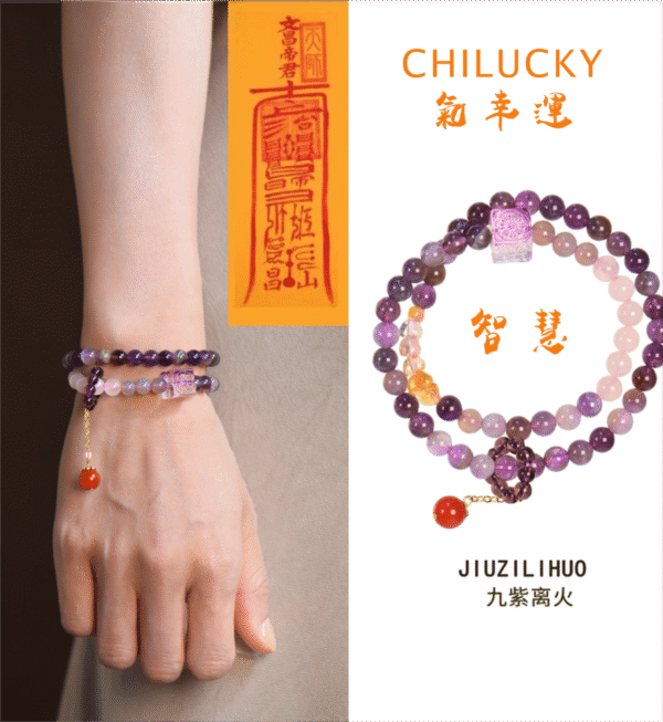Natural Amethyst Bead Fortune-Turning Nine Purple Li Fire Bracelet, a Gift for Girls