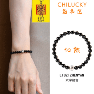 Six-Syllable Mantra Natural Obsidian Bracelet, Black Fortune-Turning Beaded Bracelet for Men and Women