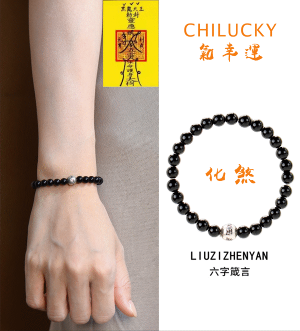 Six-Syllable Mantra Natural Obsidian Bracelet, Black Fortune-Turning Beaded Bracelet for Men and Women